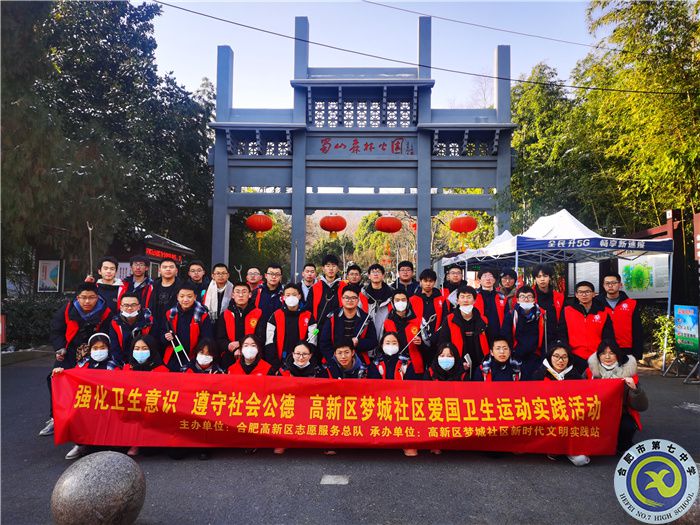 合肥七中2021級高二（2）班寒假社會實踐活動（一）(圖1)