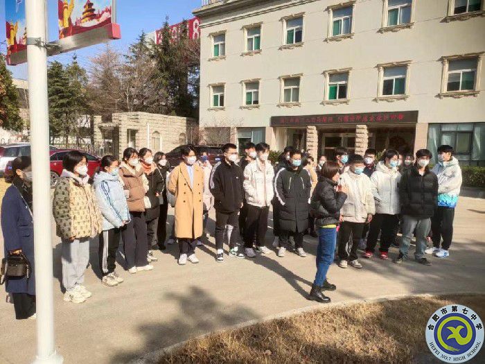 安徽日報：合肥七中組織學(xué)子走進(jìn)企業(yè)開展寒假社會實踐活動(圖3)