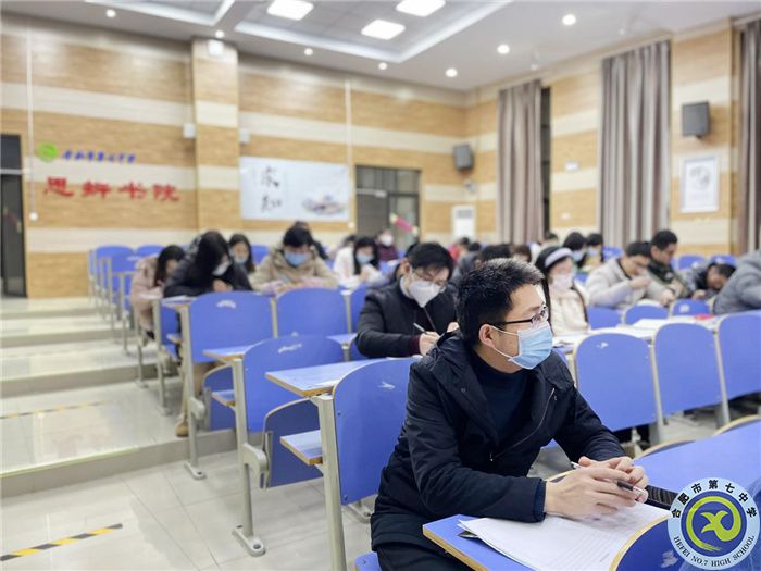 合肥七中高三年級新學(xué)期第一次班主任會(huì)議(圖1)