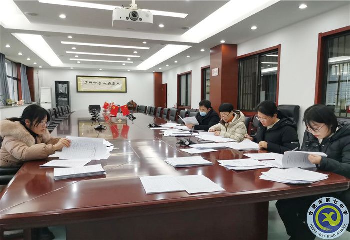 合肥七中舉行“新課程、新教材”實(shí)施優(yōu)秀案例成果征集評(píng)比活動(dòng)(圖1)