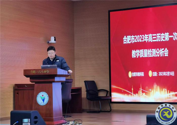 歷史組專(zhuān)家潘文杰發(fā)言.jpg