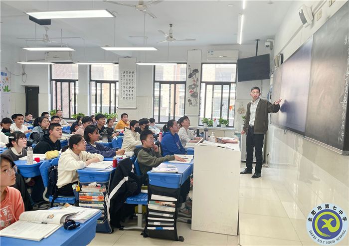 合肥七中高一物理組教研開(kāi)展骨干教師示范課活動(dòng)(圖3)