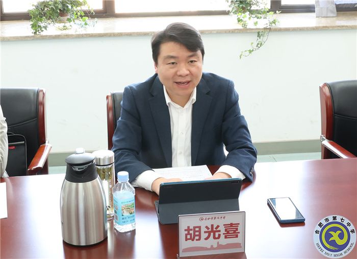 合肥市教育局黨委委員、副局長胡光喜一行調(diào)研合肥七中(圖3)