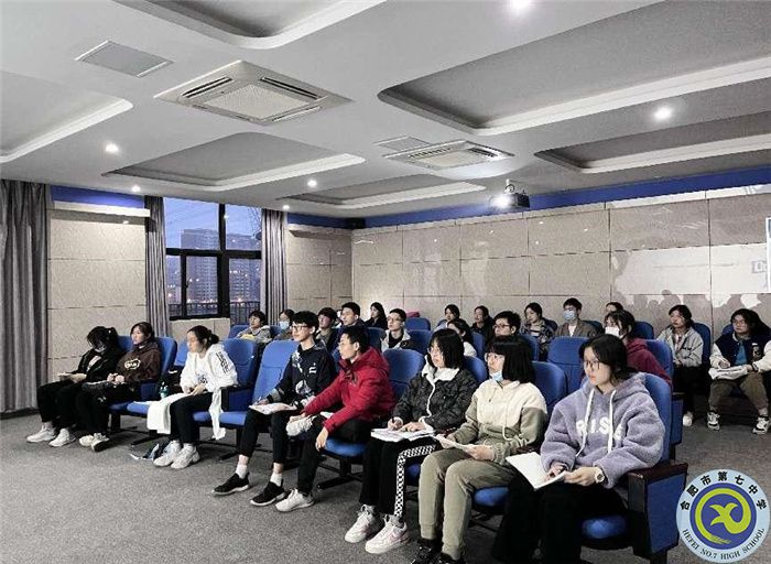 合肥七中舉辦第三屆生涯規(guī)劃比賽及賽前培訓(xùn)會(圖3)