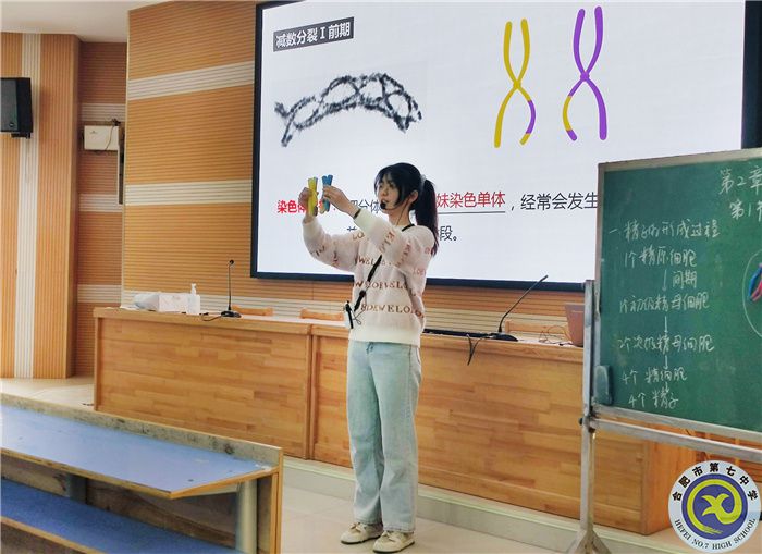 合肥七中生物組開(kāi)展教研活動(dòng)(圖1)
