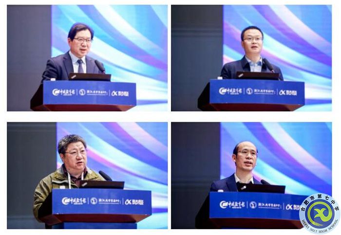 安徽省僅兩所學(xué)校！合肥七中榮獲“智慧校園”創(chuàng)新案例獎！(圖2)