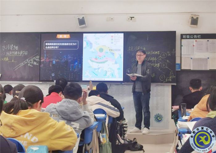教育教學(xué)實(shí)習(xí)匯報(bào)系列之四(圖2)