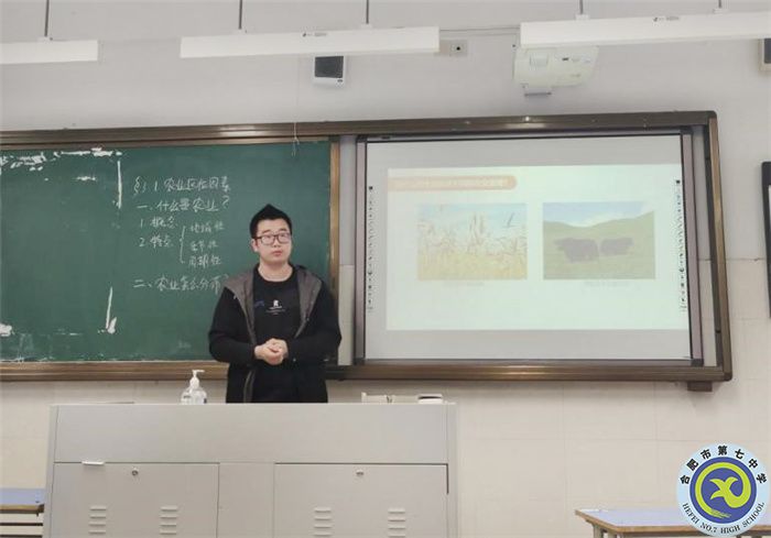 教育教學(xué)實(shí)習(xí)匯報(bào)系列之四(圖4)