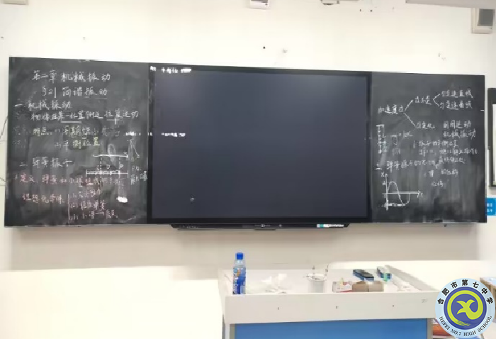 周華田同學設(shè)計的板書.png