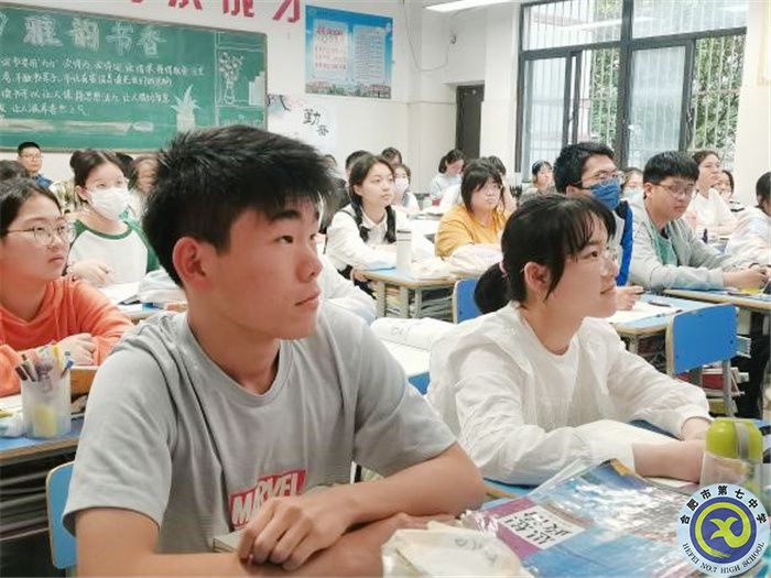 合肥七中高二（18）班第三期經(jīng)驗(yàn)分享會(huì)(圖3)