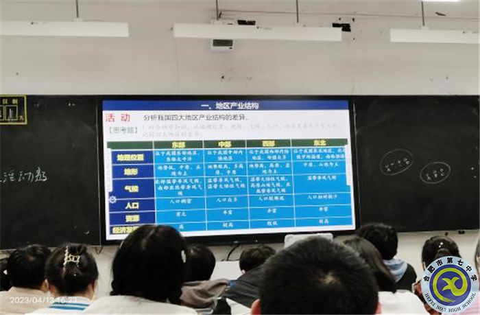 孫詩琪指導老師課件設(shè)計.jpg