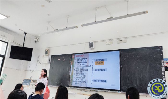 合肥七中歷史組開展同課異構(gòu)教研活動(圖2)