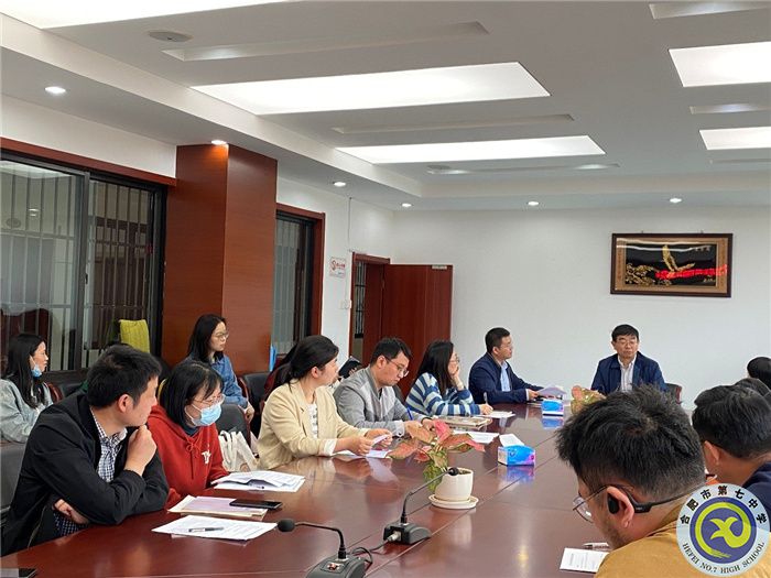 合肥七中歷史組新課程實施質(zhì)量調(diào)查訪談會(圖1)