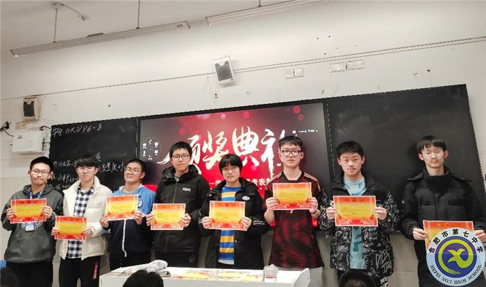 合肥七中高二（13）班表彰會(huì)順利舉行(圖6)
