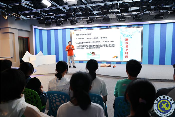 合肥七中舉行防溺水專(zhuān)題教育講座(圖3)