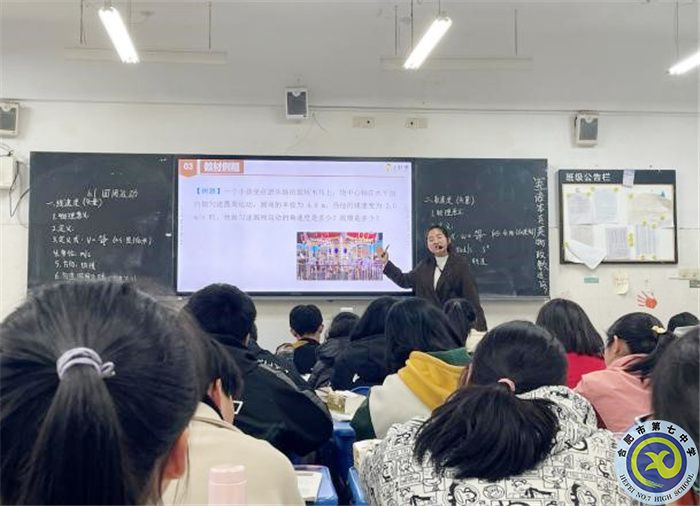 合肥七中高一年級“青藍(lán)工程”成果匯報(bào)系列報(bào)道（三）(圖4)