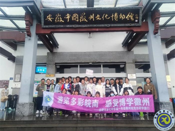 合肥七中高一年級“青藍(lán)工程”成果匯報(bào)系列報(bào)道（三）(圖7)