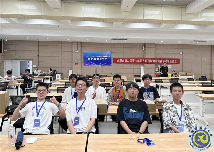 合肥七中無人機(jī)代表隊斬獲佳績(圖2)
