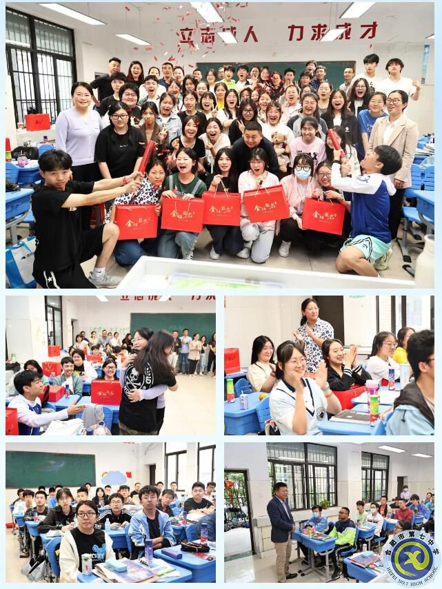 合肥七中2023屆高三學(xué)子文明離?；顒?dòng)(圖6)