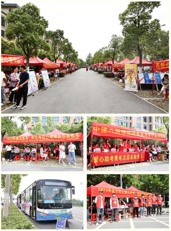 執(zhí)筆追夢進(jìn)行時！高考在高新，請您放心！(圖6)