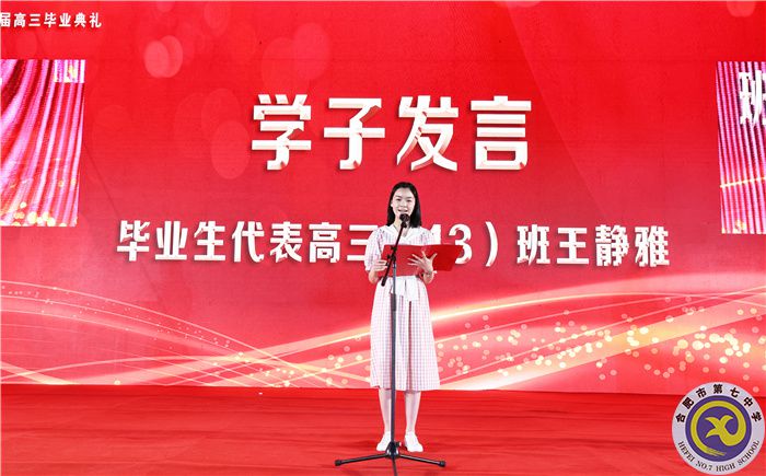 在星空與燈火間，我們揮手告別并終將再見(jiàn)(圖9)