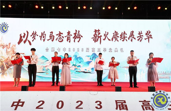 在星空與燈火間，我們揮手告別并終將再見(jiàn)(圖15)