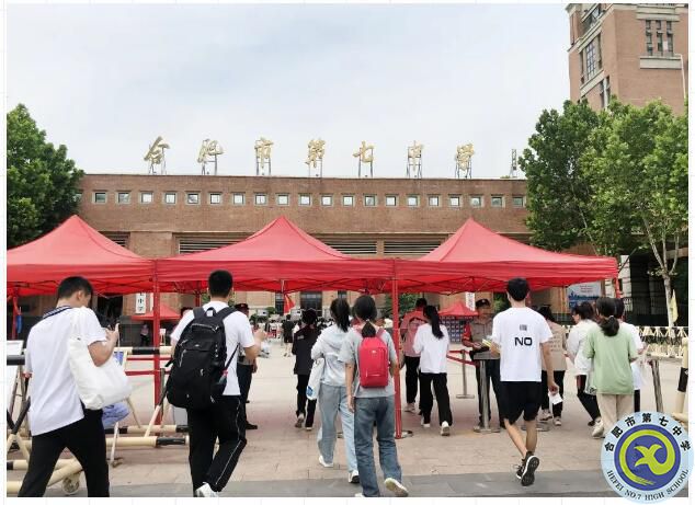 高新區(qū)與合肥七中全力保障中考安全、順利進(jìn)行(圖2)