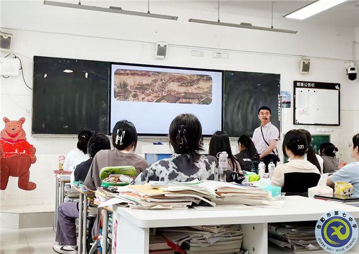 精準視導(dǎo)開良方，凝心聚力再遠航——合肥七中歷史學科教學視導(dǎo)(圖3)