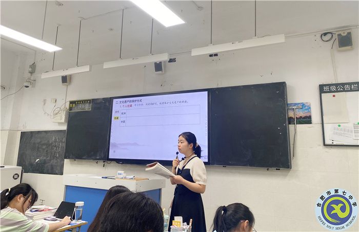精準視導(dǎo)開良方，凝心聚力再遠航——合肥七中歷史學科教學視導(dǎo)(圖4)