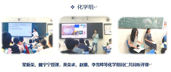 化學.jpg