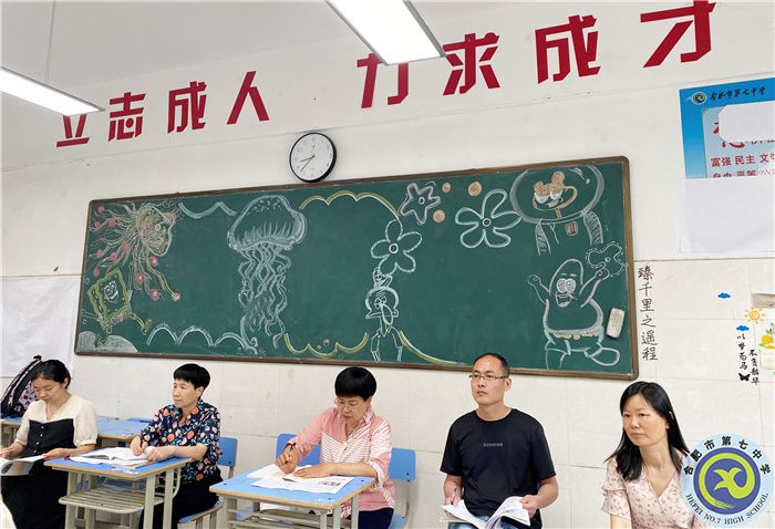 精準視導(dǎo)開良方，凝心聚力再遠航——合肥七中歷史學科教學視導(dǎo)(圖5)