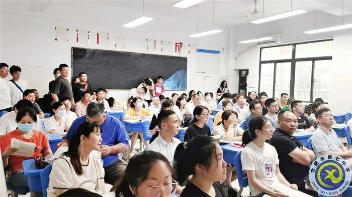合肥七中切實做好高考志愿填報服務(wù)工作(圖2)