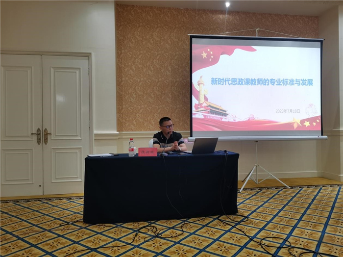 合肥七中教育集團開展2023年政治學科暑期校本培訓活動(圖6)