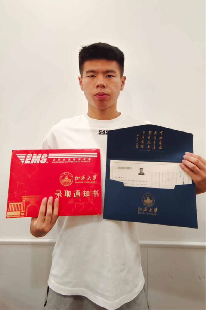 李祖耀 錄取通知書(shū).png