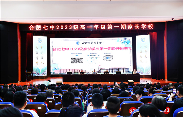 我們與合肥七中初相識！1550名新晉七寶們收獲了啥？(圖6)