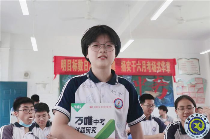 曹美羚，合肥四十六中海恒分校.jpg