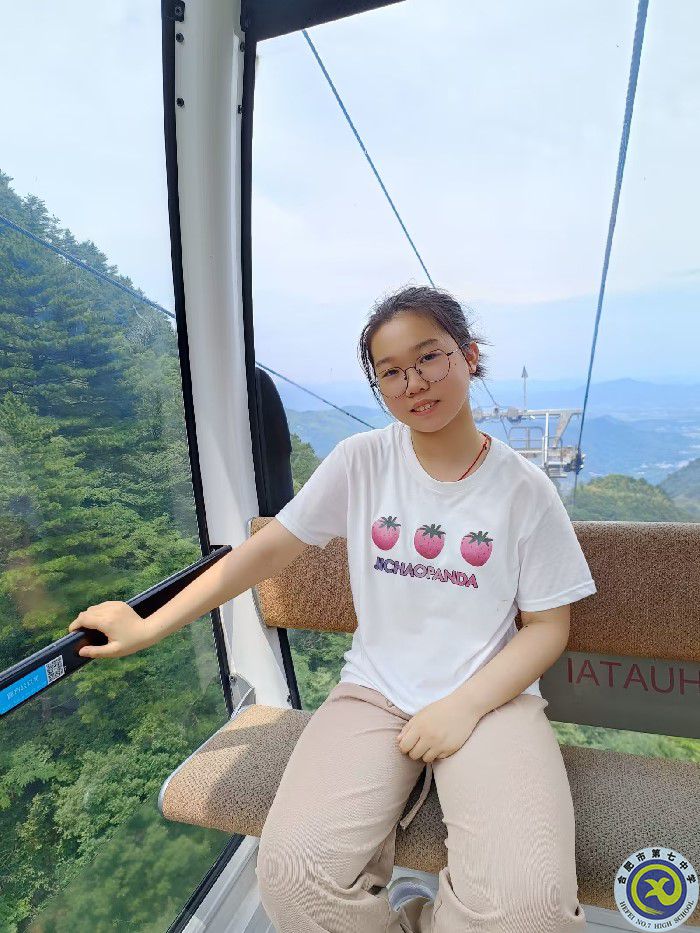 陳思雯，瑤海五十五中東校.jpeg