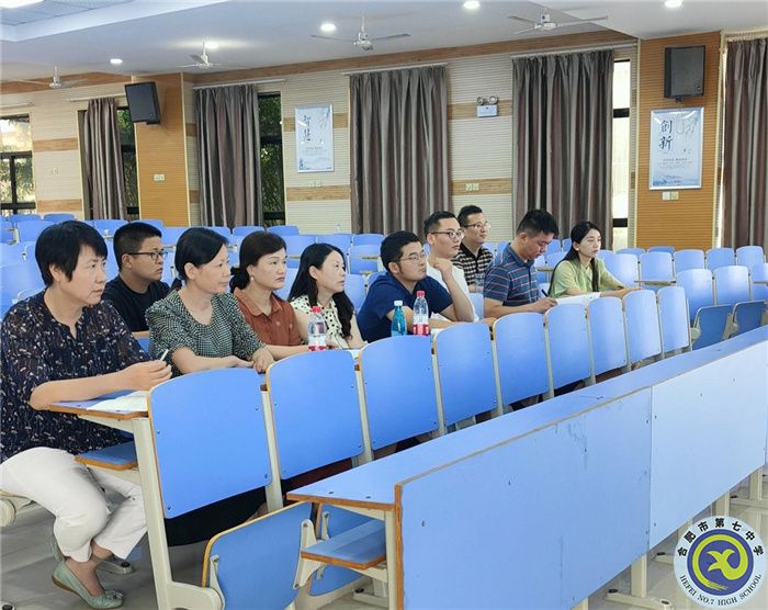 合肥七中高三年級(jí)召開新學(xué)期備課組長工作會(huì)議(圖3)
