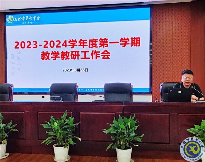鄧宗國校長(zhǎng).jpg