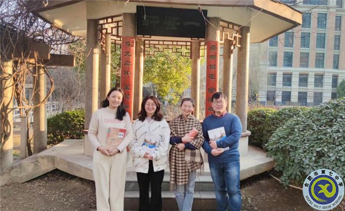 “一鑒軒”語(yǔ)文微基地成員：周歡、蔣光美、洪志鵬、涂雪雪.jpg
