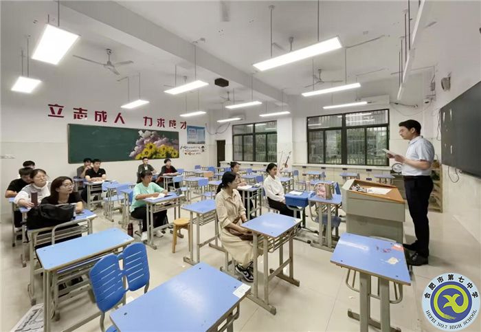 合肥七中召開實習教師教育教學(xué)實習工作指導(dǎo)會(圖5)