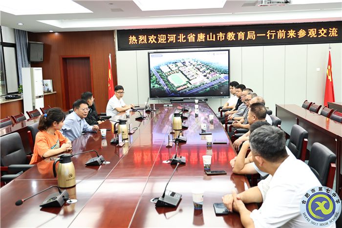 共研教育數(shù)字化轉(zhuǎn)型！河北省唐山市教育局考察團(tuán)蒞臨合肥七中參觀交流！(圖3)