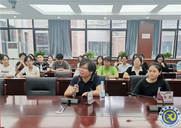 合肥七中召開實習教師教育教學(xué)實習工作指導(dǎo)會(圖3)