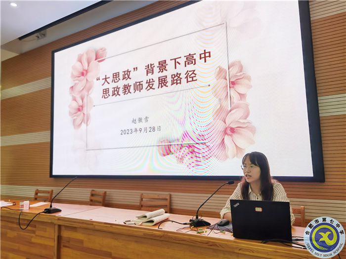 趙傲雪布置學校思政工作.jpg