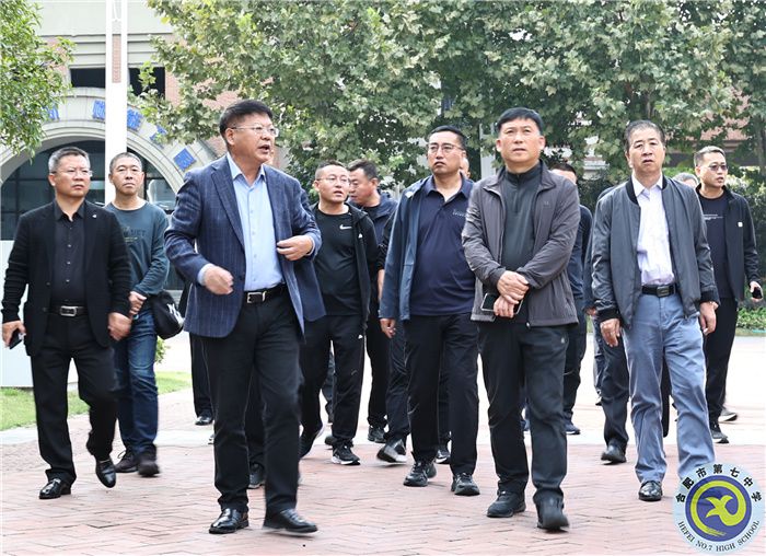 跨區(qū)交流，共享經(jīng)驗！遼寧省凌海市教育局領(lǐng)導(dǎo)一行蒞臨合肥七中參觀指導(dǎo)(圖2)
