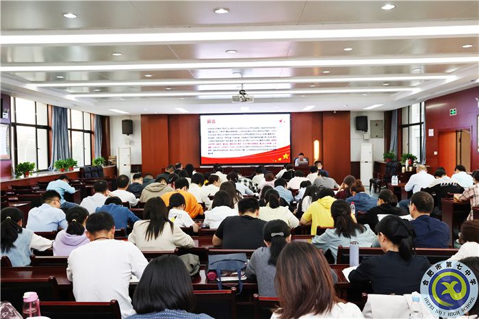 書記講黨課：以學(xué)鑄魂、以學(xué)增智、以學(xué)正風(fēng)、以學(xué)促干(圖1)