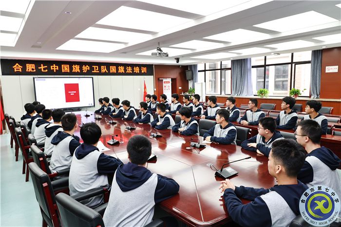 合肥七中國旗護衛(wèi)隊開展《國旗法》培訓(xùn)活動(圖2)