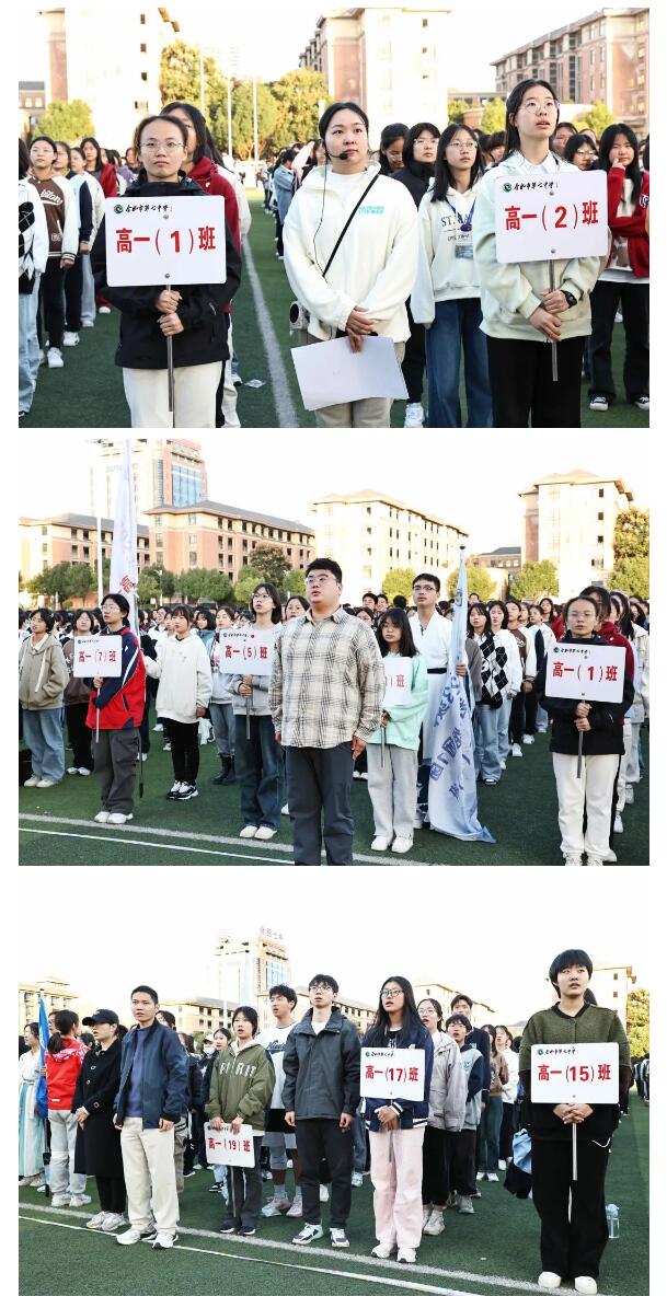再見合肥七中第67屆運動會！我們的青春將在這里繼續(xù)延續(xù)(圖2)
