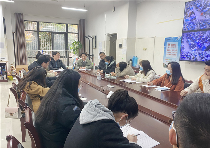 合肥七中高二年級召開學(xué)科組長、組團(tuán)長聯(lián)席會議(圖1)