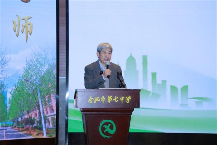 東北師范大學袁孝亭教授點評必修一自然地理.jpg